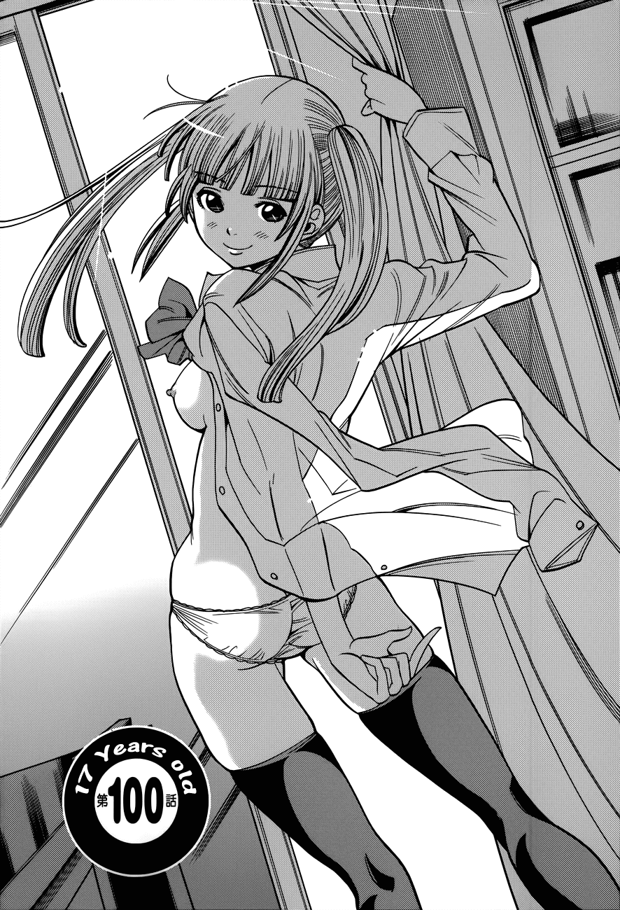 Nozoki Ana Chapter 100 page 5 - Chapter 100: 17 Years Old