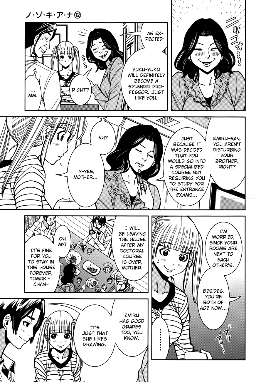 Nozoki Ana Chapter 101 page 6 - Chapter 101: As They Are