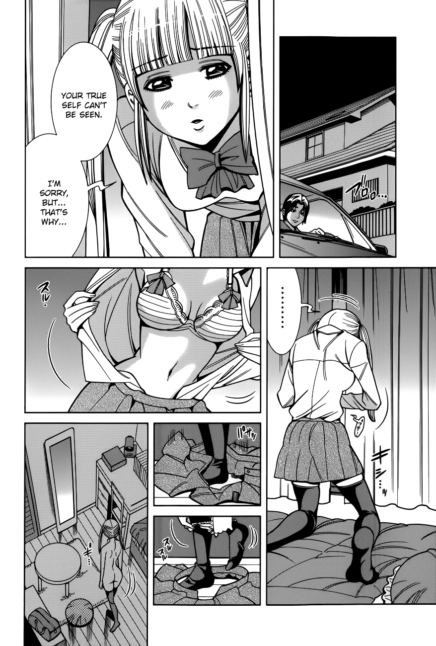 Nozoki Ana Chapter 102 page 11 - Chapter 102: Impulse