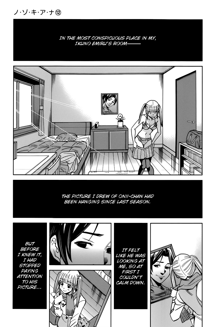 Nozoki Ana Chapter 102 page 2 - Chapter 102: Impulse
