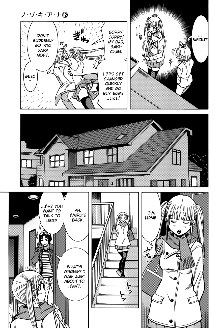 Nozoki Ana Chapter 102 page 6 - Chapter 102: Impulse