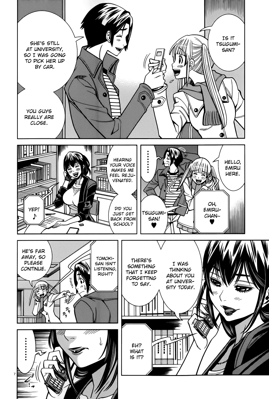 Nozoki Ana Chapter 102 page 7 - Chapter 102: Impulse