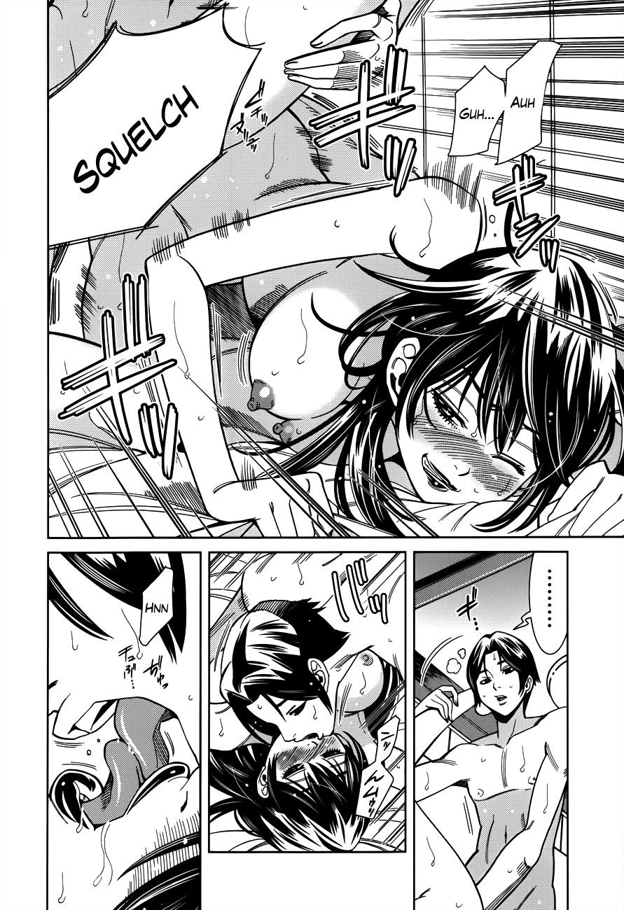 Nozoki Ana Chapter 103 page 11 - Chapter 103: Completely Naked