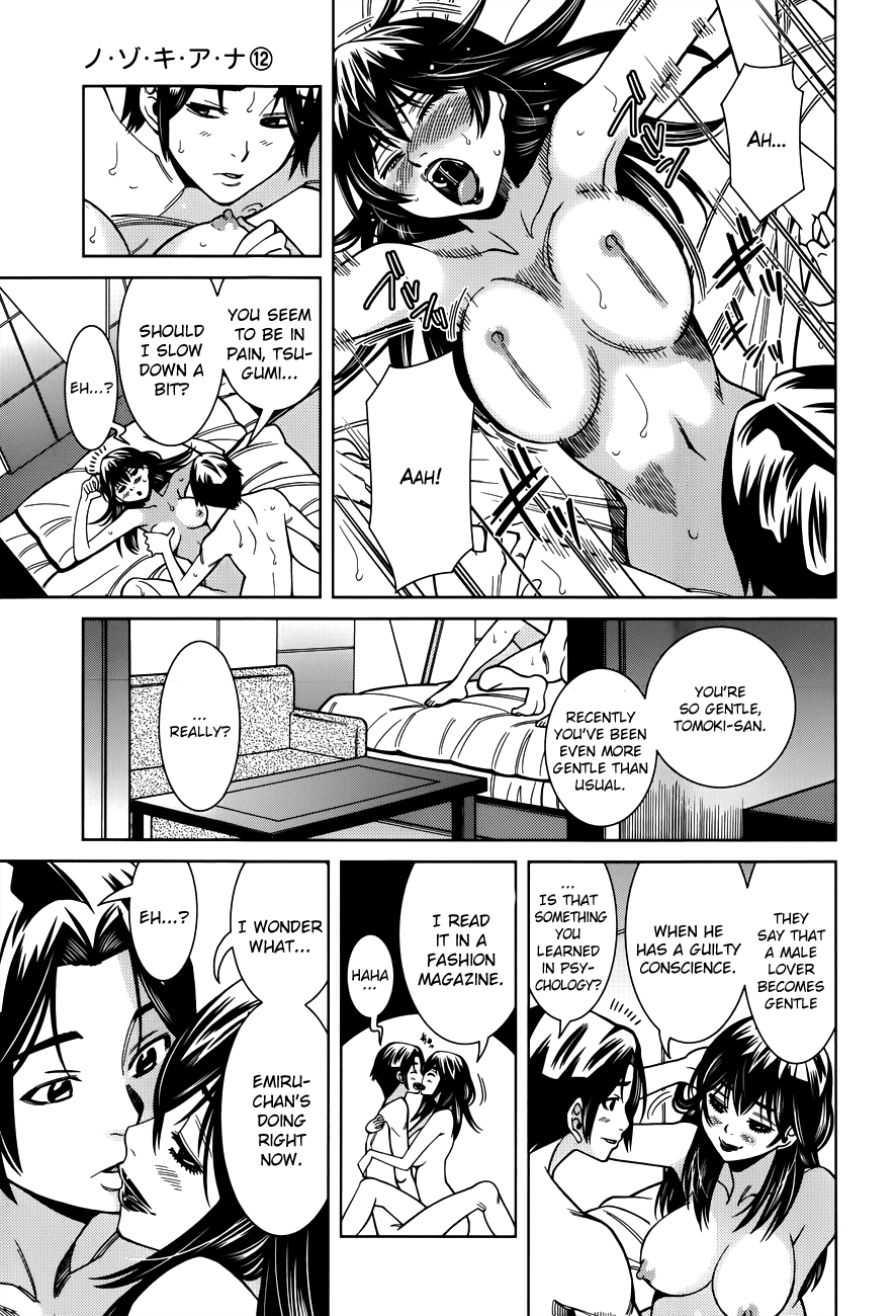 Nozoki Ana Chapter 103 page 12 - Chapter 103: Completely Naked