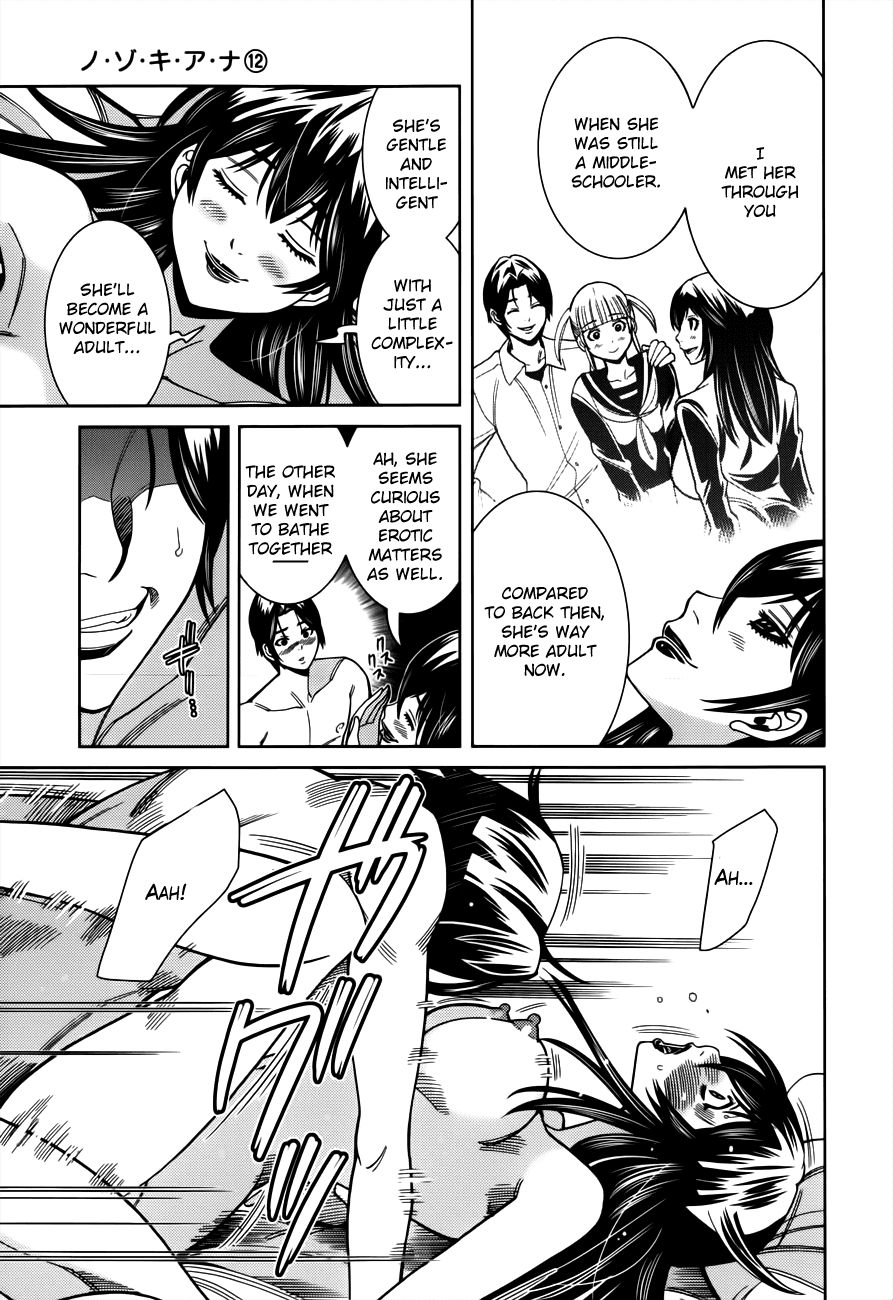 Nozoki Ana Chapter 103 page 14 - Chapter 103: Completely Naked