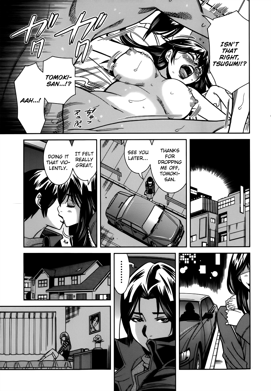 Nozoki Ana Chapter 103 page 16 - Chapter 103: Completely Naked