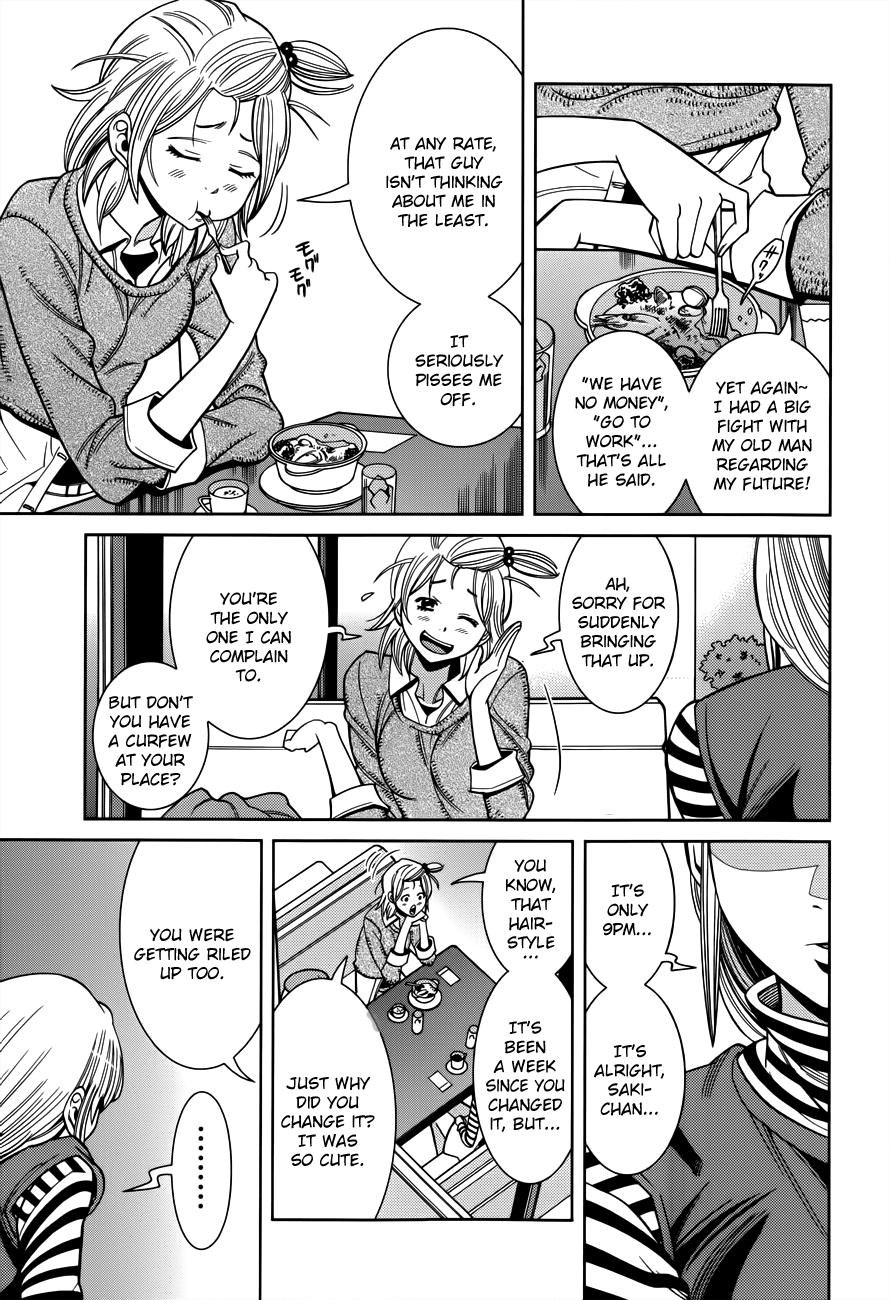 Nozoki Ana Chapter 103 page 6 - Chapter 103: Completely Naked