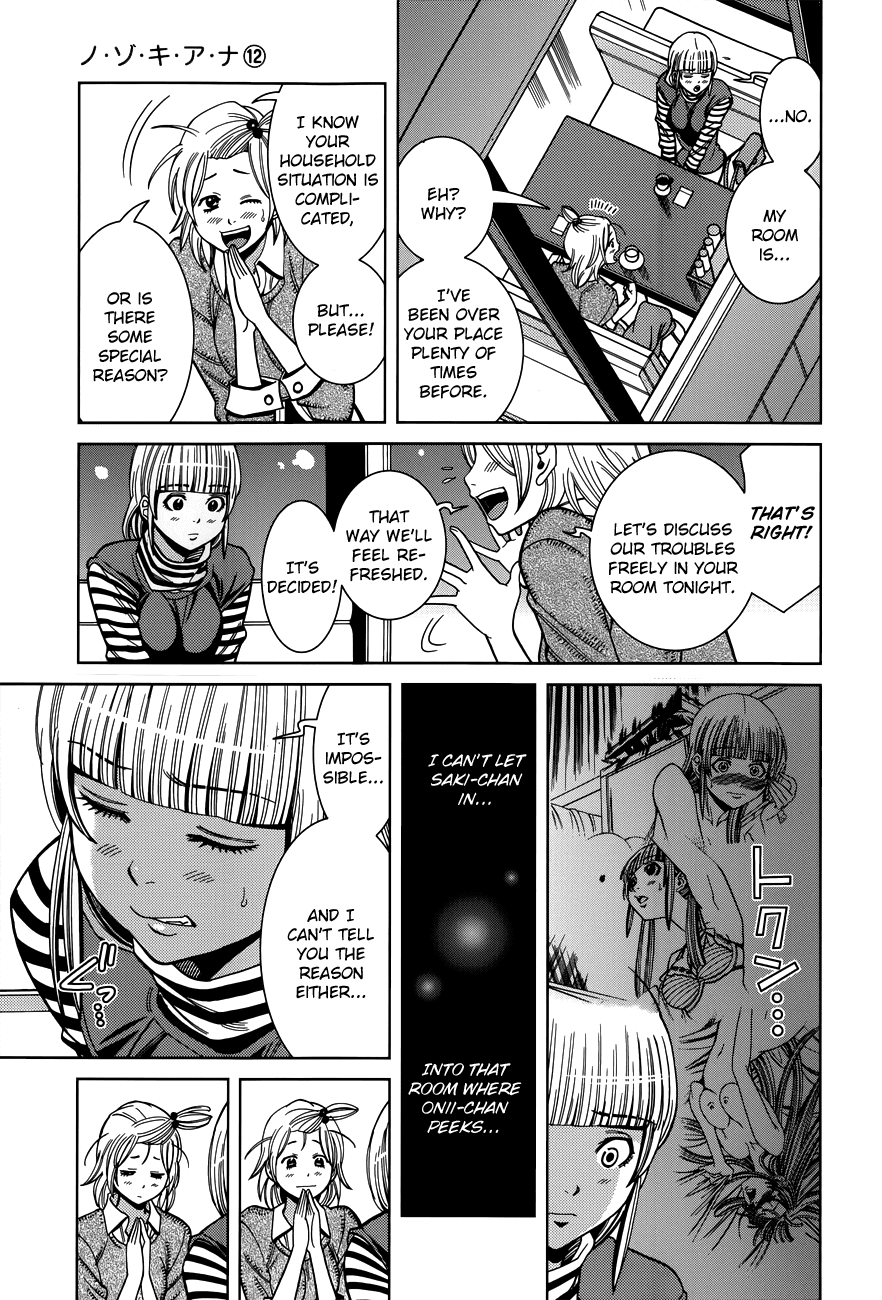 Nozoki Ana Chapter 103 page 8 - Chapter 103: Completely Naked