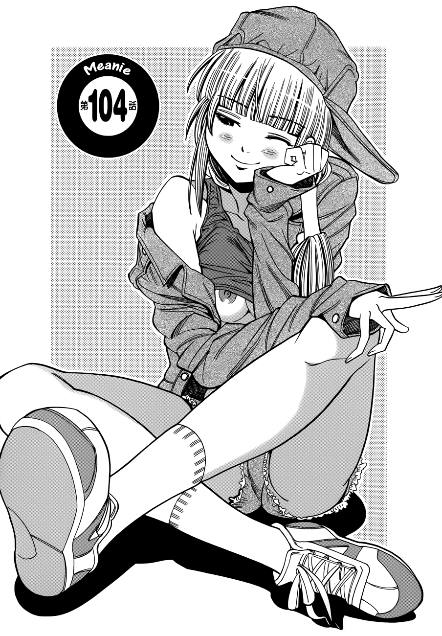 Nozoki Ana Chapter 104 page 1 - Chapter 104: Meanie