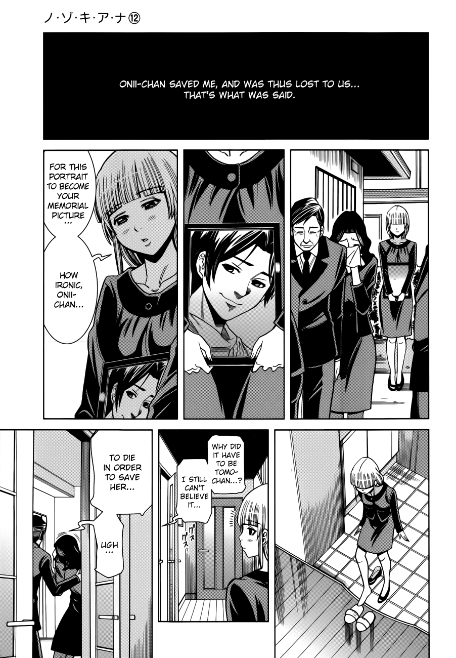 Nozoki Ana Chapter 104 page 14 - Chapter 104: Meanie
