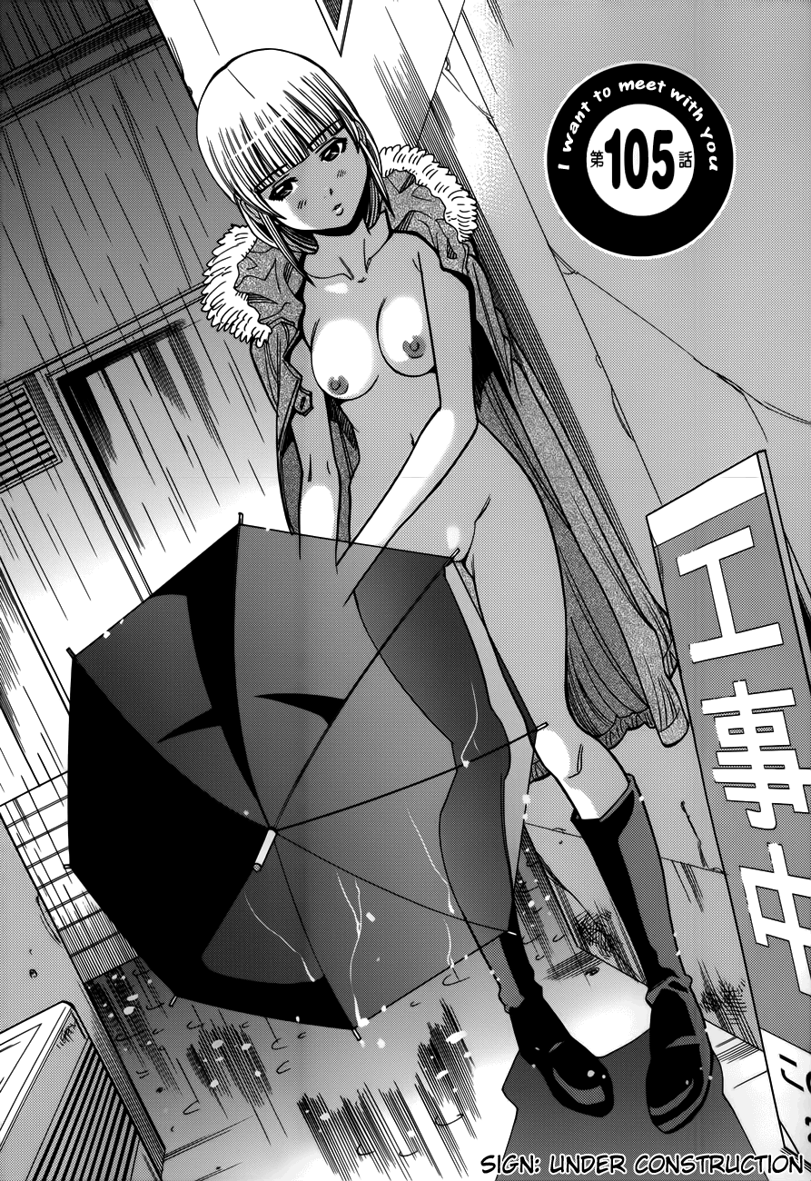 Nozoki Ana Chapter 105 page 1 - Chapter 105: I Want to Meet with You