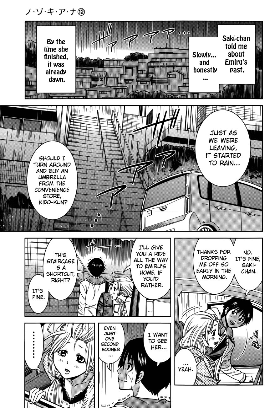 Nozoki Ana Chapter 105 page 2 - Chapter 105: I Want to Meet with You