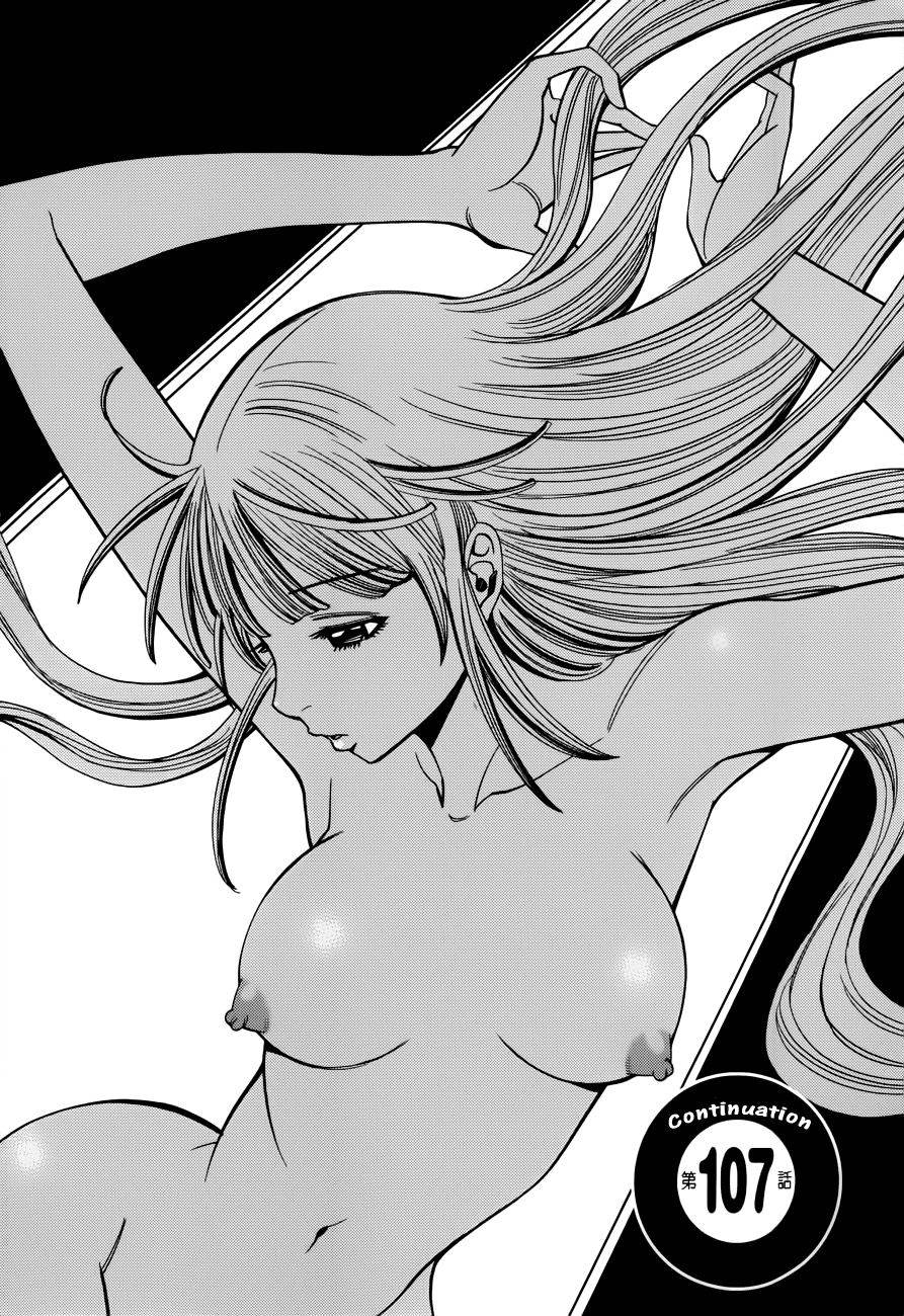 Nozoki Ana Chapter 107 page 1 - Chapter 107: Continuation