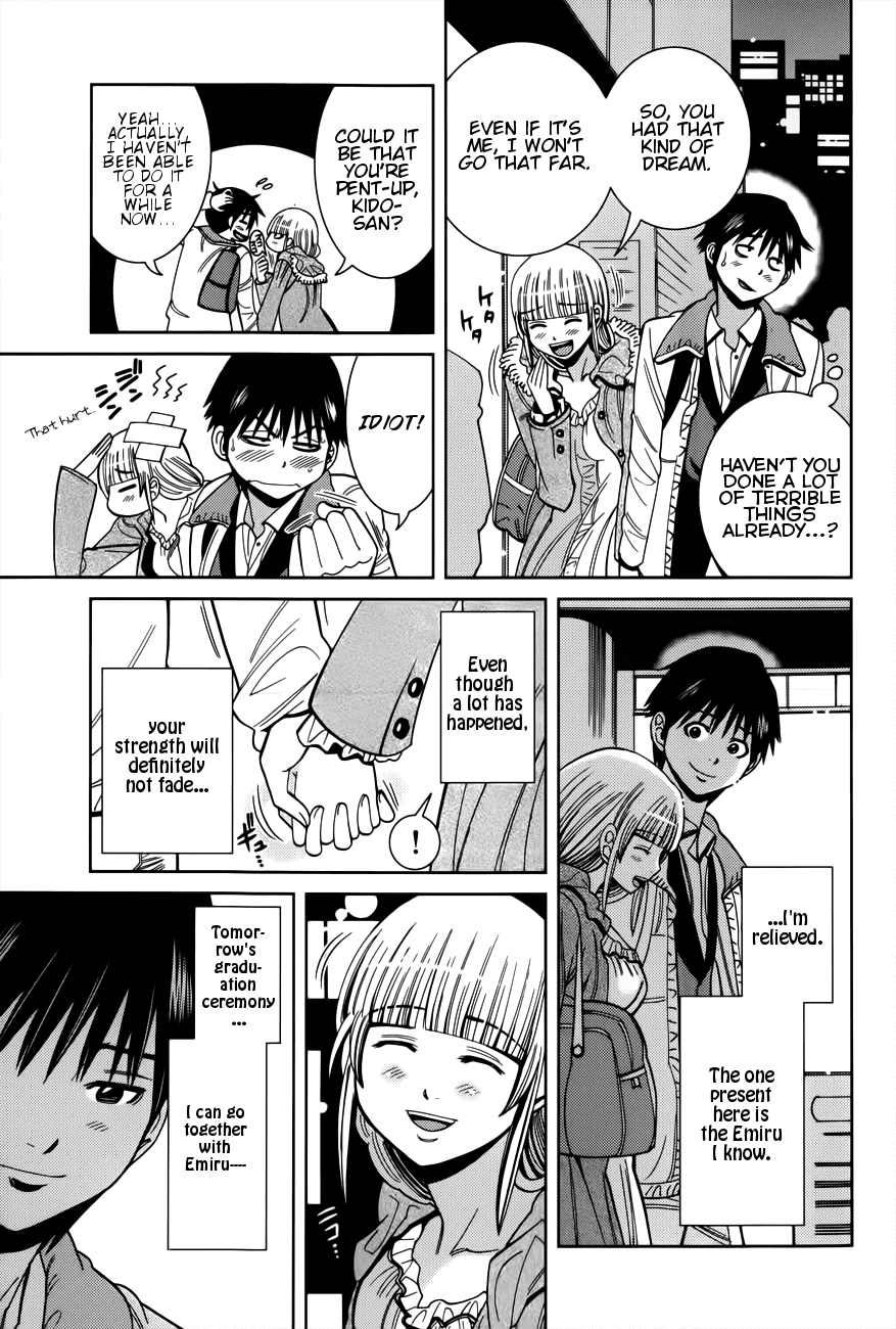 Nozoki Ana Chapter 107 page 16 - Chapter 107: Continuation