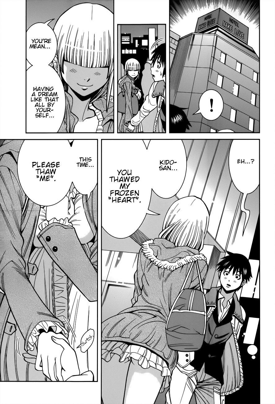 Nozoki Ana Chapter 107 page 18 - Chapter 107: Continuation