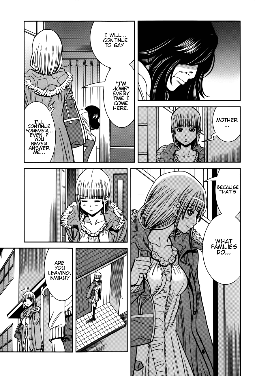 Nozoki Ana Chapter 107 page 6 - Chapter 107: Continuation