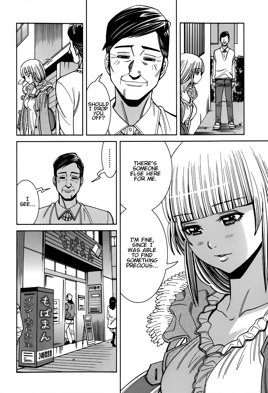 Nozoki Ana Chapter 107 page 7 - Chapter 107: Continuation