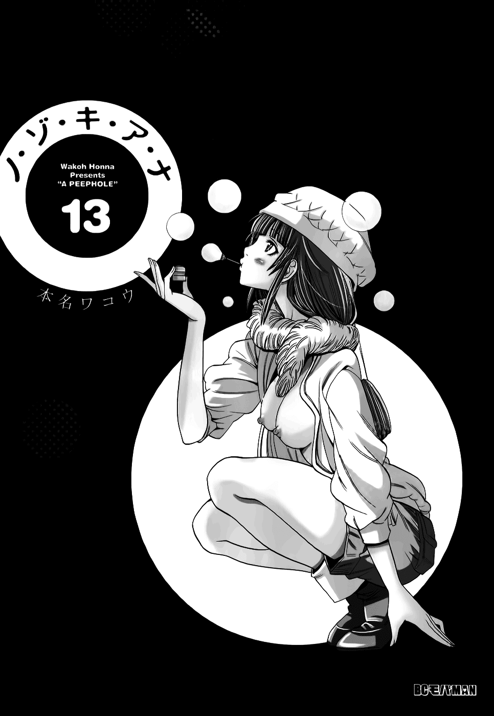 Nozoki Ana Chapter 109 page 4 - Chapter 109: Feel Good