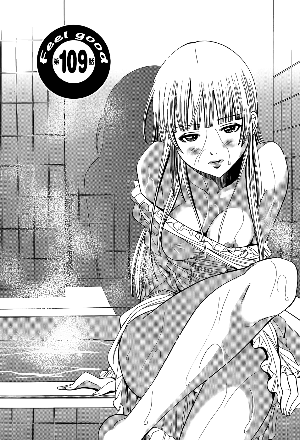 Nozoki Ana Chapter 109 page 7 - Chapter 109: Feel Good