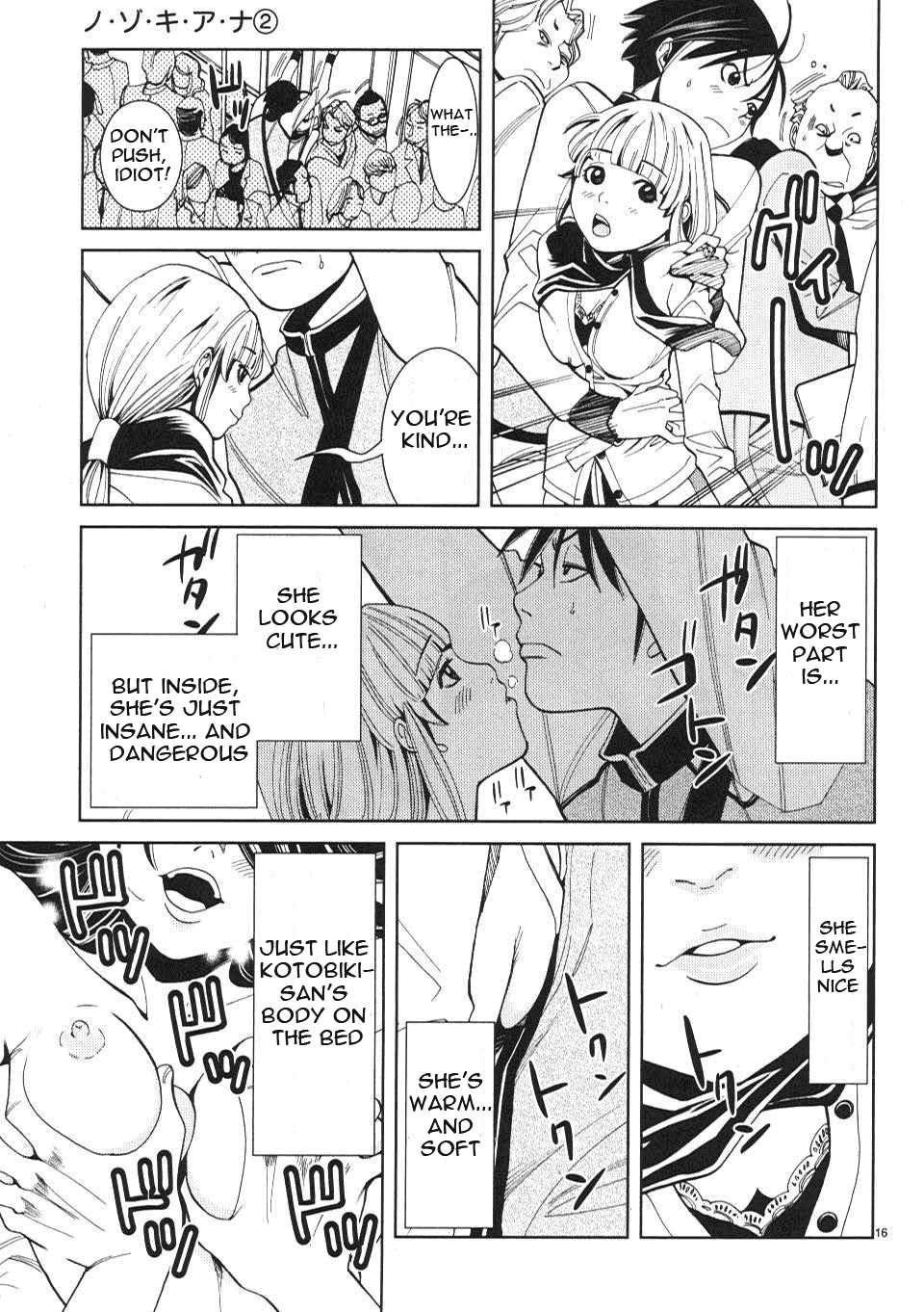 Nozoki Ana Chapter 11 page 17 - Chapter 11: Let's Do It a Lot