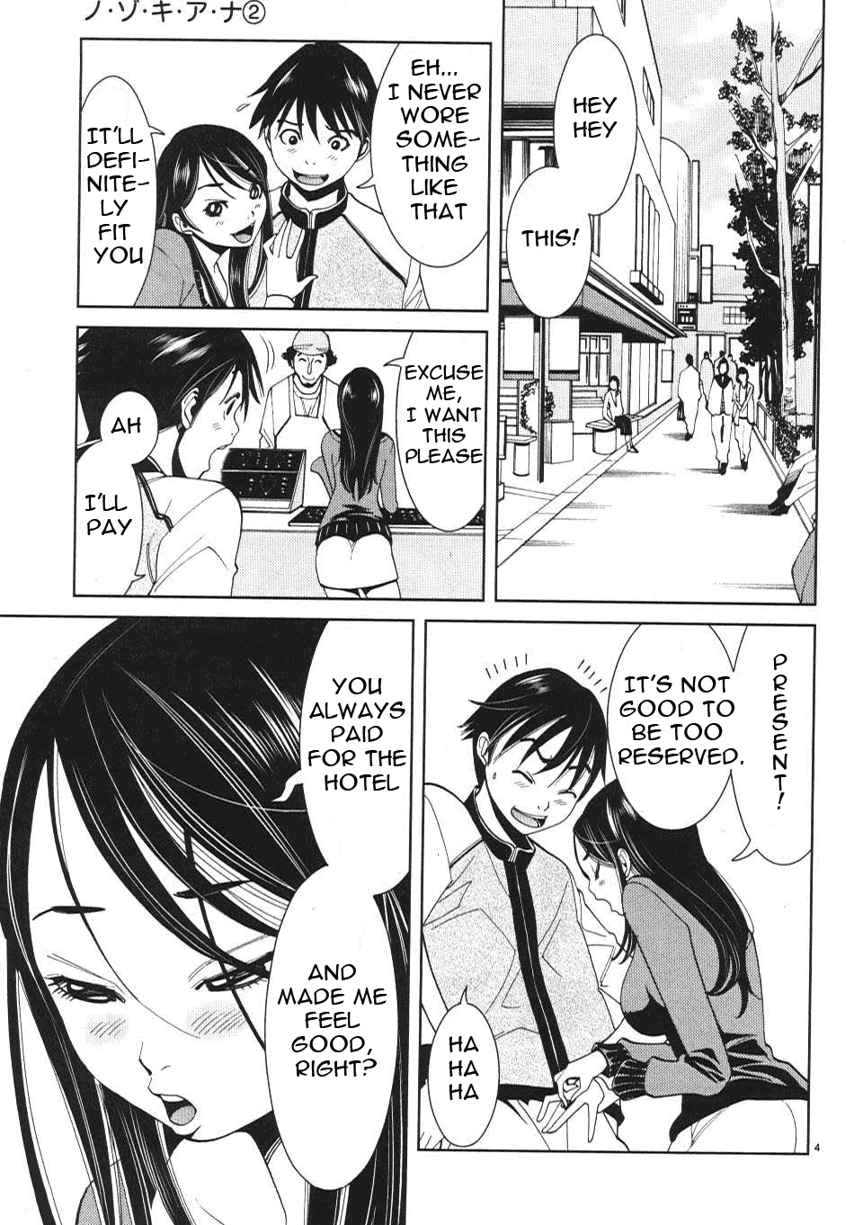 Nozoki Ana Chapter 11 page 5 - Chapter 11: Let's Do It a Lot