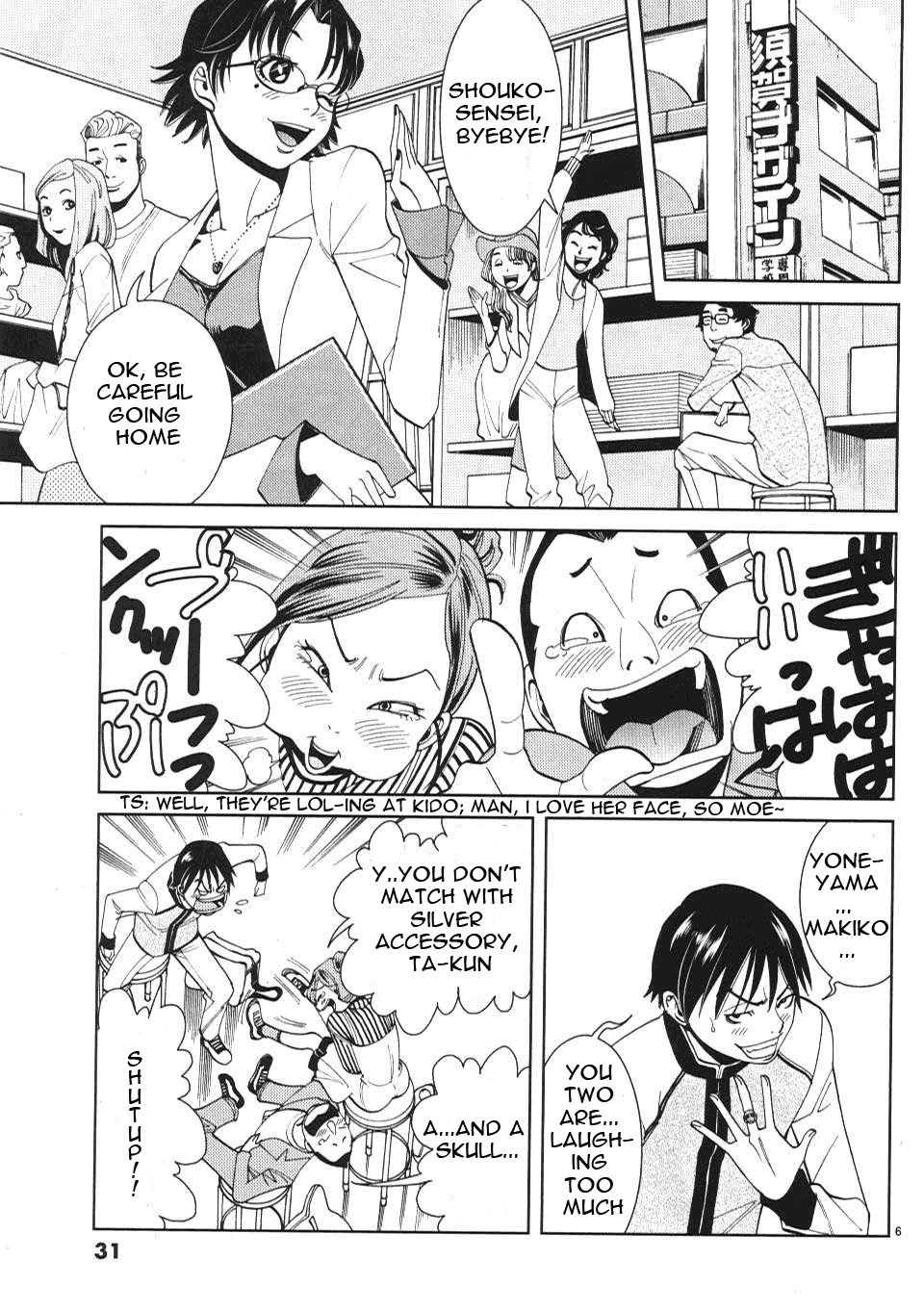 Nozoki Ana Chapter 11 page 7 - Chapter 11: Let's Do It a Lot