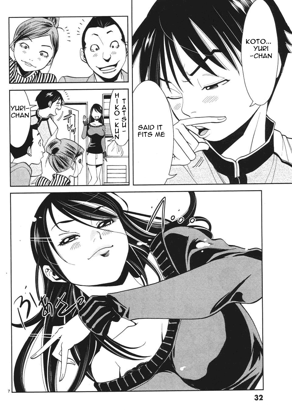 Nozoki Ana Chapter 11 page 8 - Chapter 11: Let's Do It a Lot