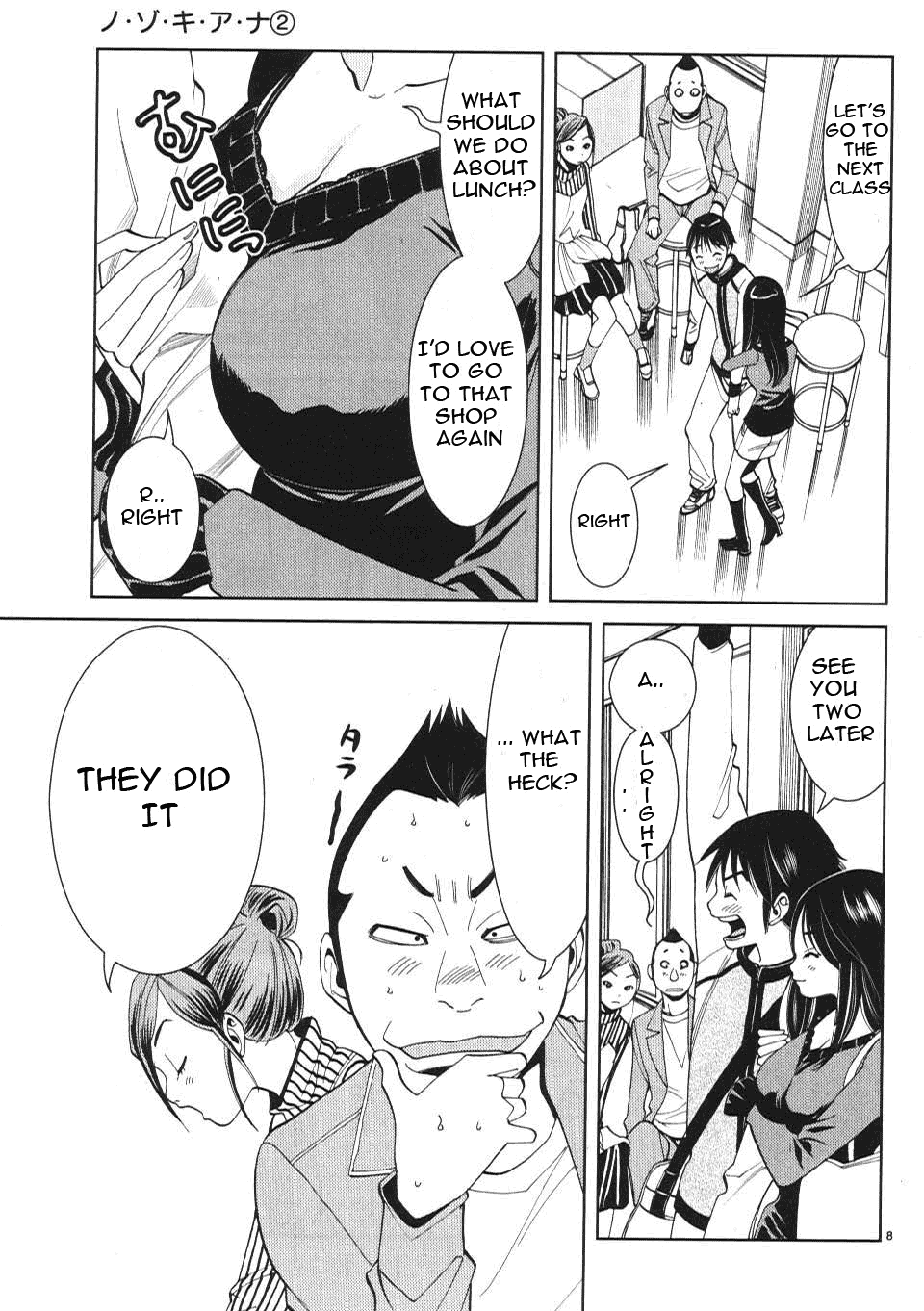 Nozoki Ana Chapter 11 page 9 - Chapter 11: Let's Do It a Lot
