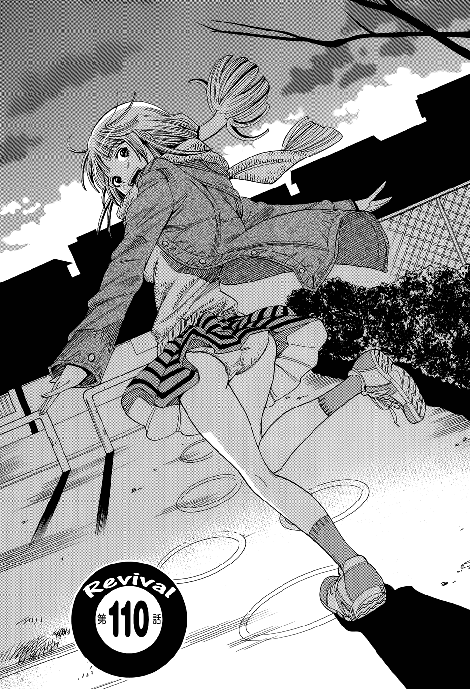 Nozoki Ana Chapter 110 page 1 - Chapter 110: Revival