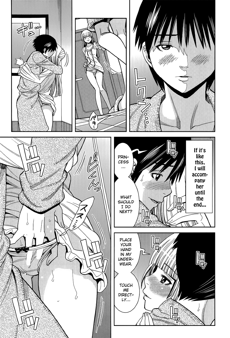 Nozoki Ana Chapter 110 page 14 - Chapter 110: Revival