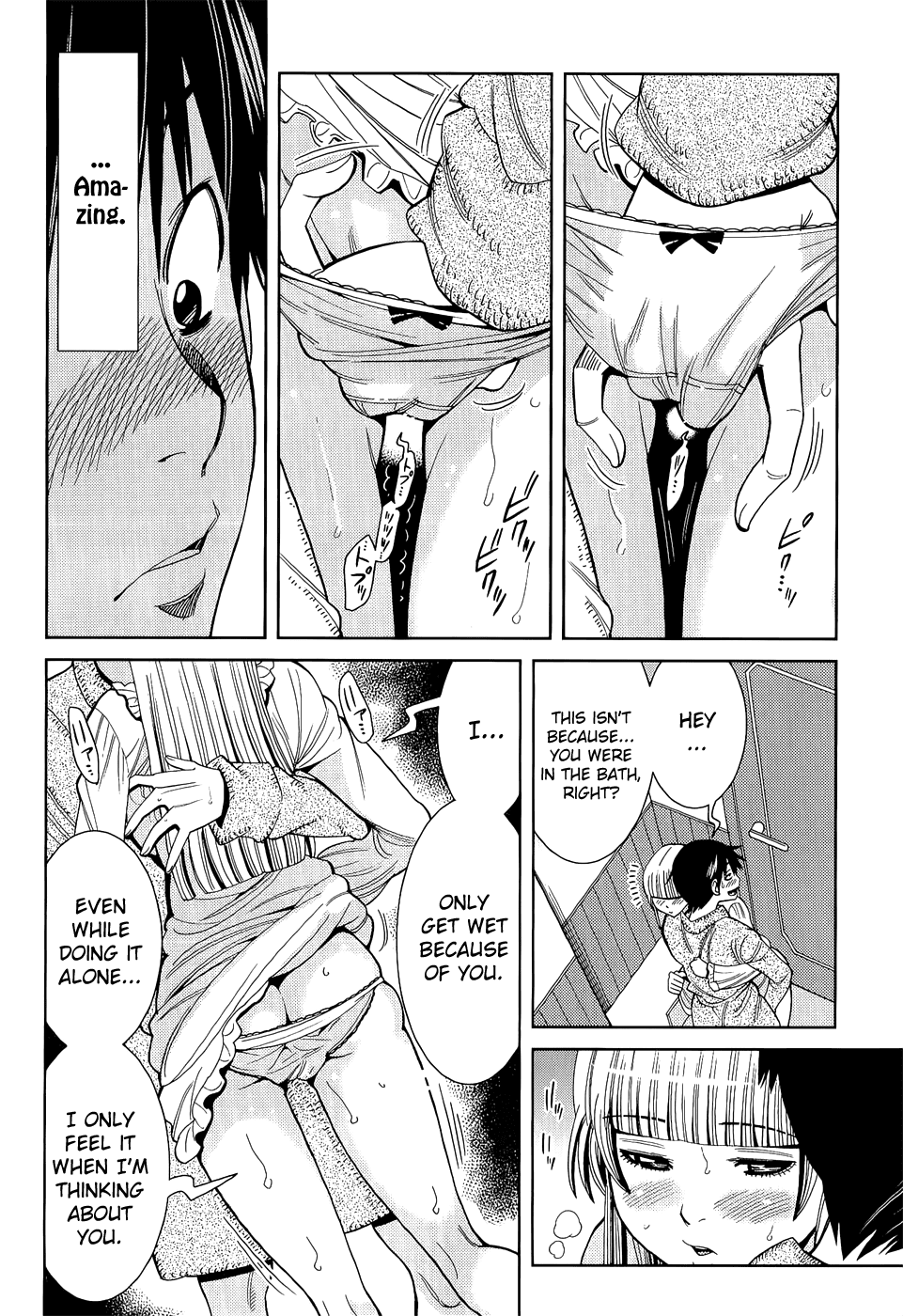 Nozoki Ana Chapter 110 page 15 - Chapter 110: Revival
