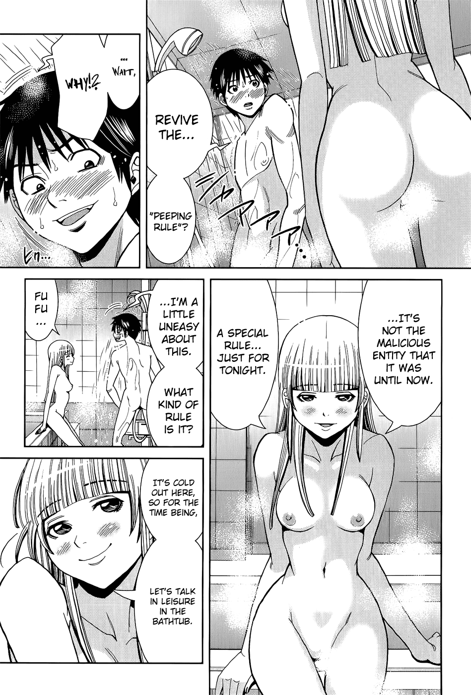 Nozoki Ana Chapter 110 page 2 - Chapter 110: Revival