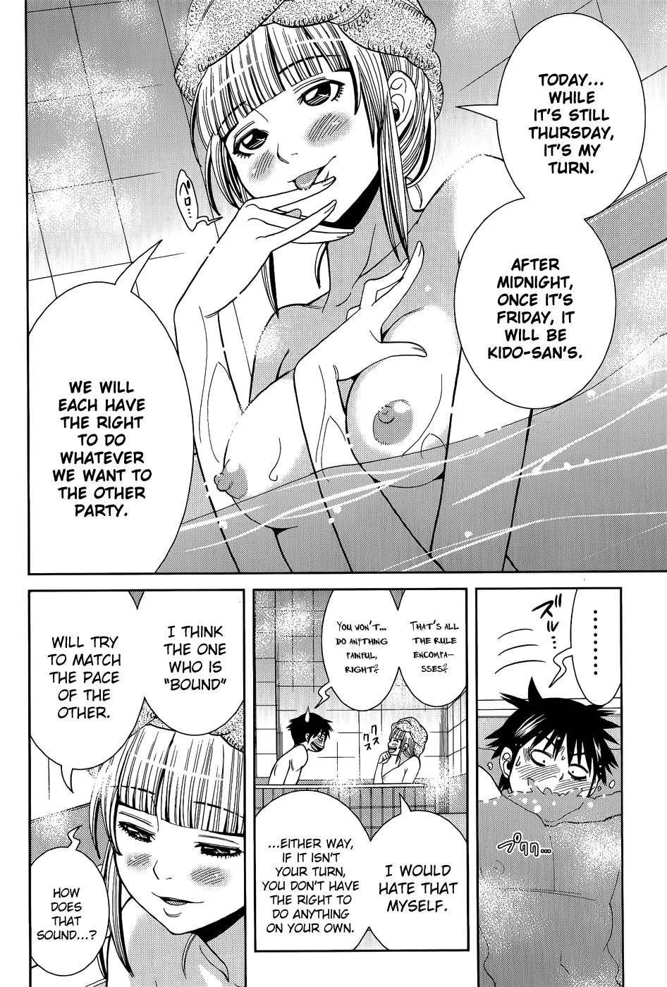 Nozoki Ana Chapter 110 page 5 - Chapter 110: Revival