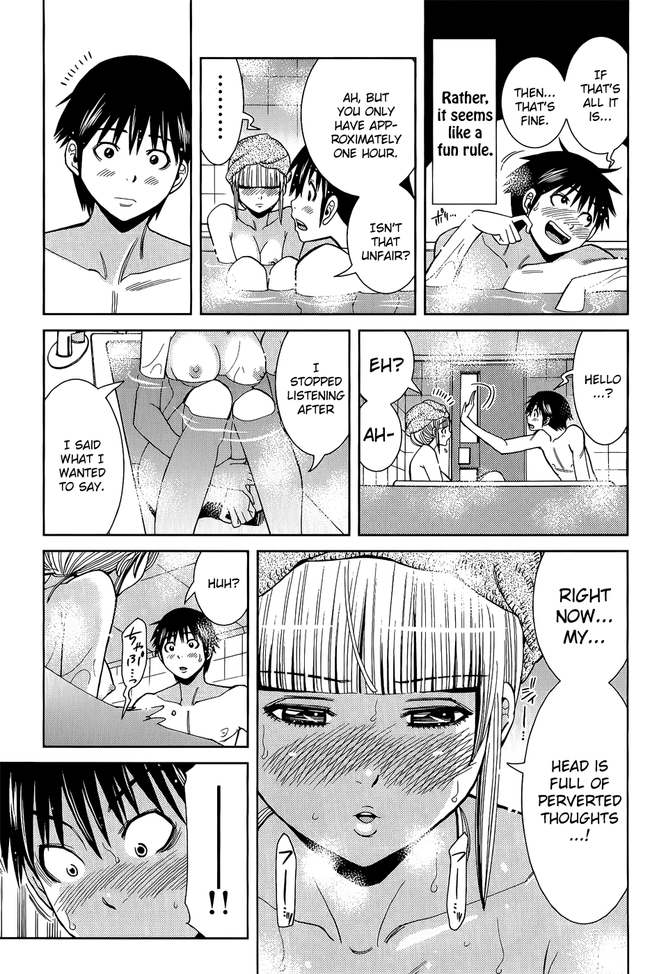 Nozoki Ana Chapter 110 page 6 - Chapter 110: Revival