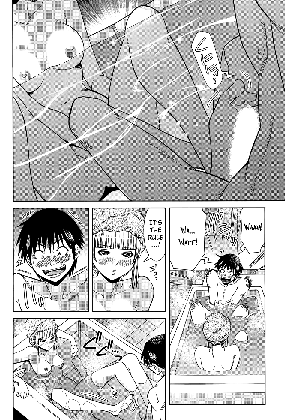 Nozoki Ana Chapter 110 page 7 - Chapter 110: Revival