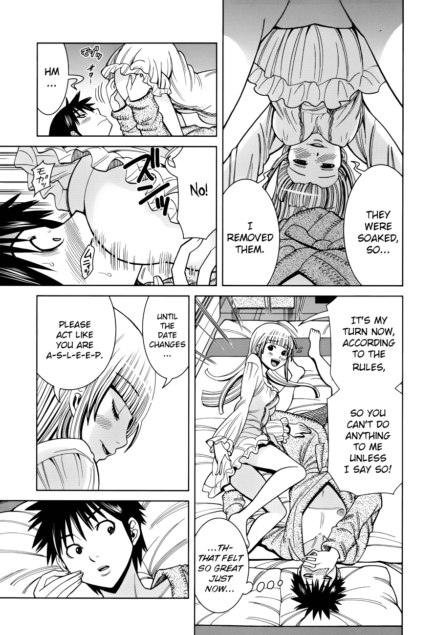 Nozoki Ana Chapter 111 page 12 - Chapter 111: Special rule