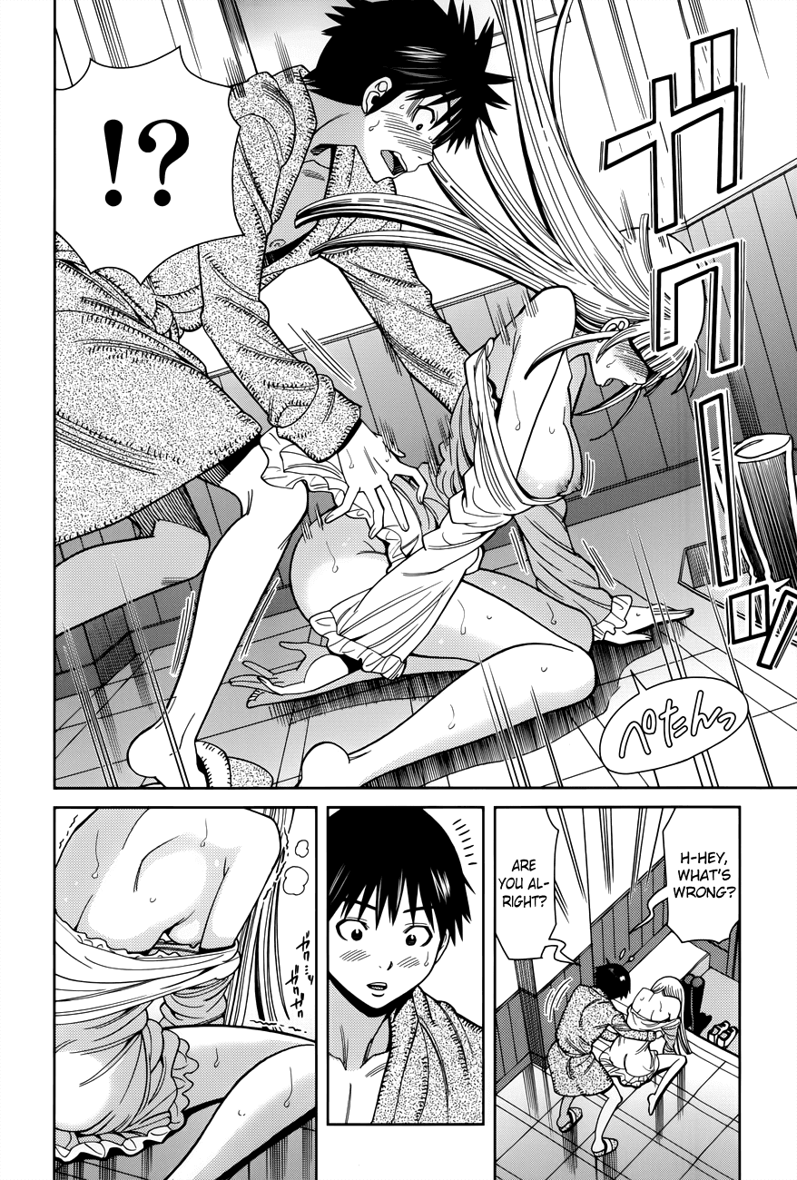 Nozoki Ana Chapter 111 page 3 - Chapter 111: Special rule