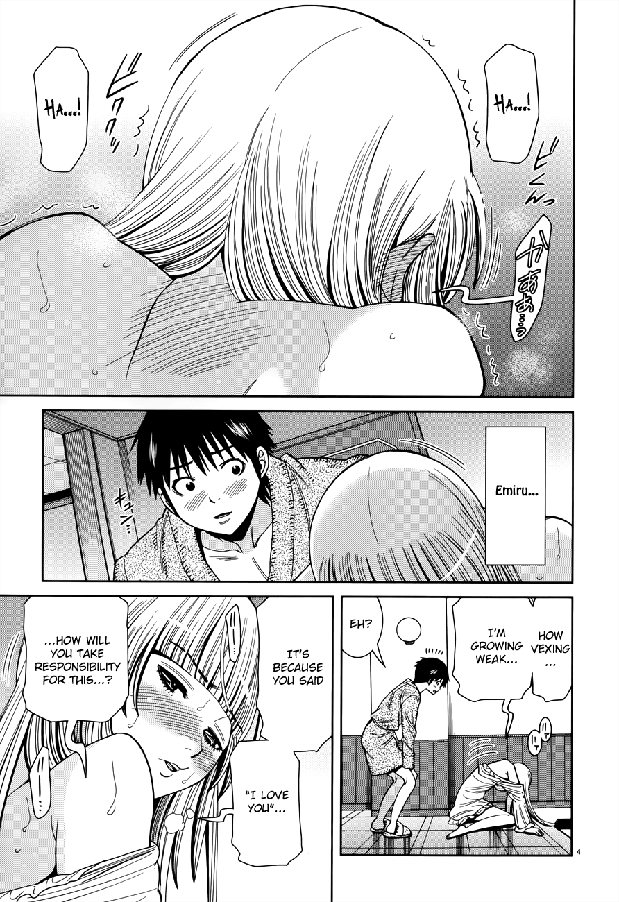 Nozoki Ana Chapter 111 page 4 - Chapter 111: Special rule