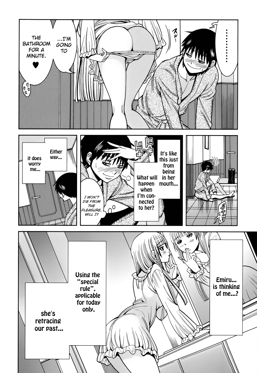 Nozoki Ana Chapter 111 page 7 - Chapter 111: Special rule