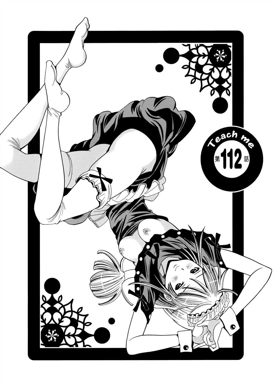 Nozoki Ana Chapter 112 page 1 - Chapter 112: Teach me