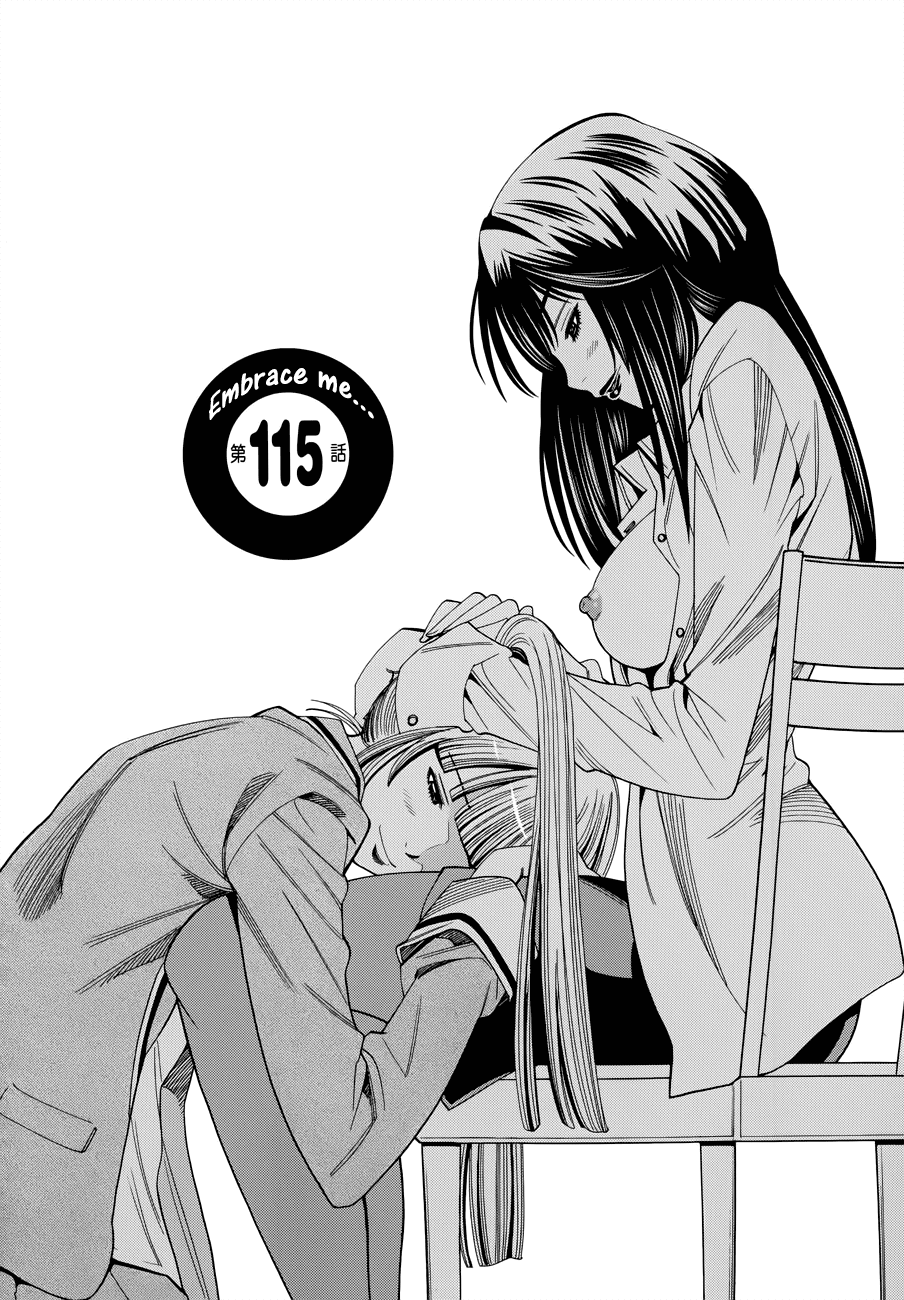 Nozoki Ana Chapter 115 page 1 - Chapter 115: Embrace me...