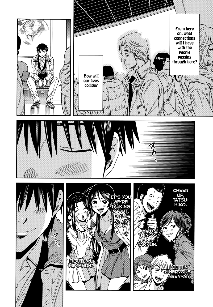 Nozoki Ana Chapter 116 page 7 - Chapter 116: Goodbye