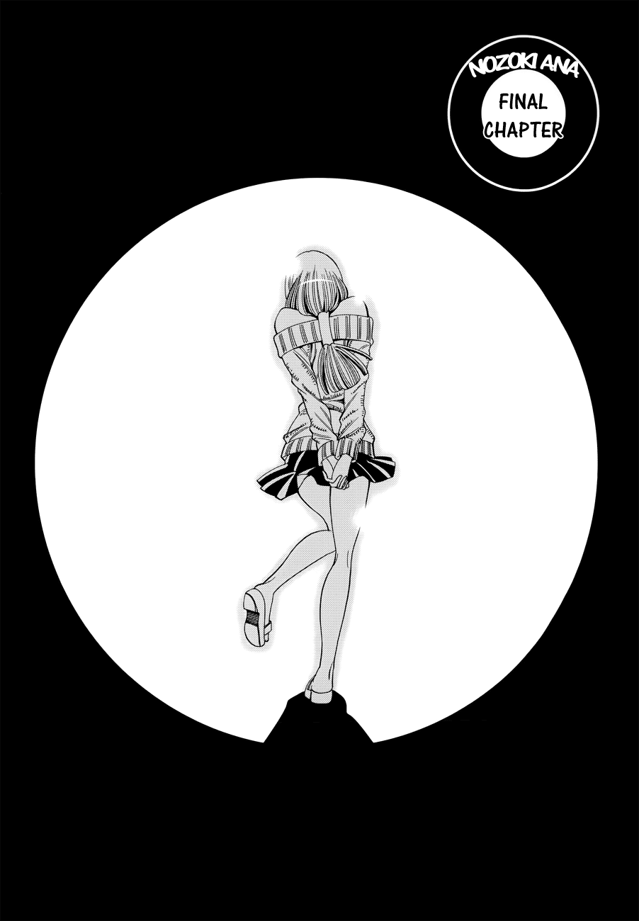 Nozoki Ana Chapter 117 page 1 - Chapter 117: Final Chapter [END]