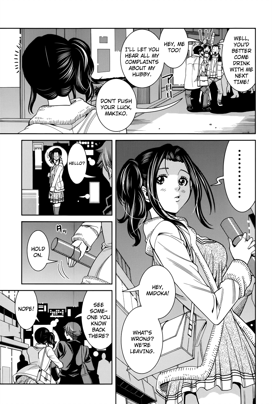 Nozoki Ana Chapter 117 page 10 - Chapter 117: Final Chapter [END]