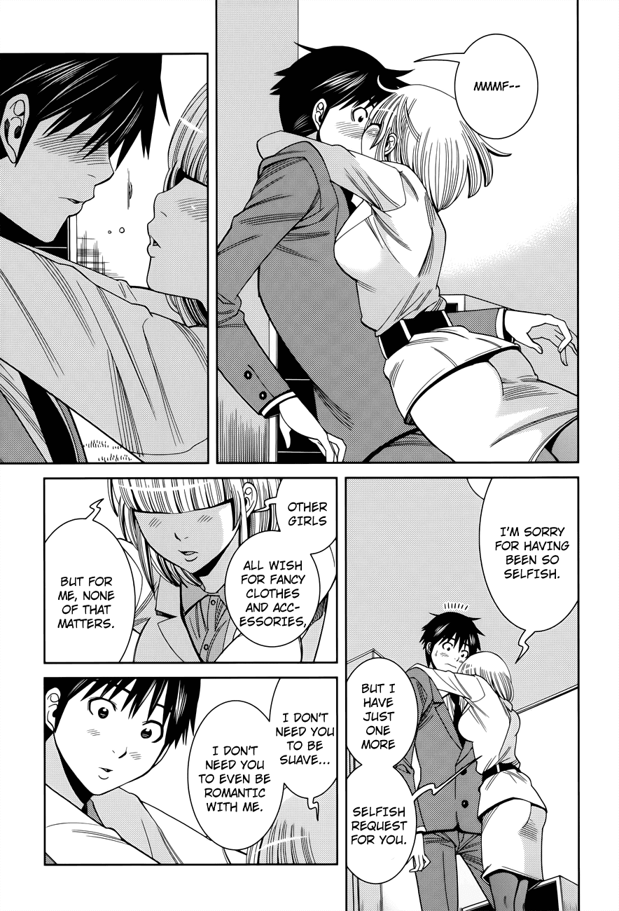 Nozoki Ana Chapter 117 page 18 - Chapter 117: Final Chapter [END]