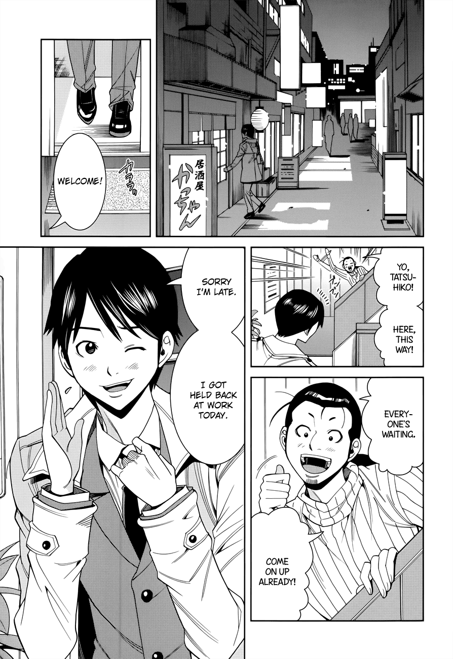 Nozoki Ana Chapter 117 page 2 - Chapter 117: Final Chapter [END]