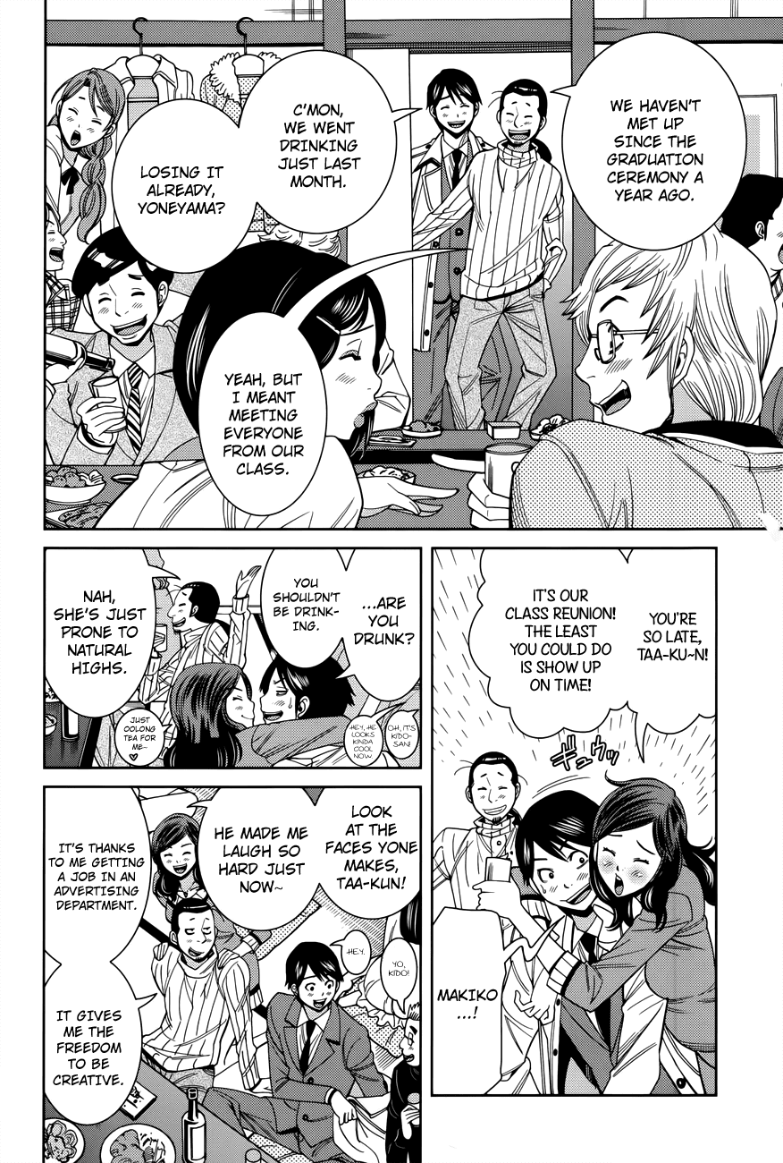 Nozoki Ana Chapter 117 page 3 - Chapter 117: Final Chapter [END]