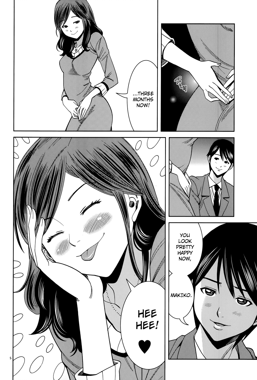 Nozoki Ana Chapter 117 page 5 - Chapter 117: Final Chapter [END]