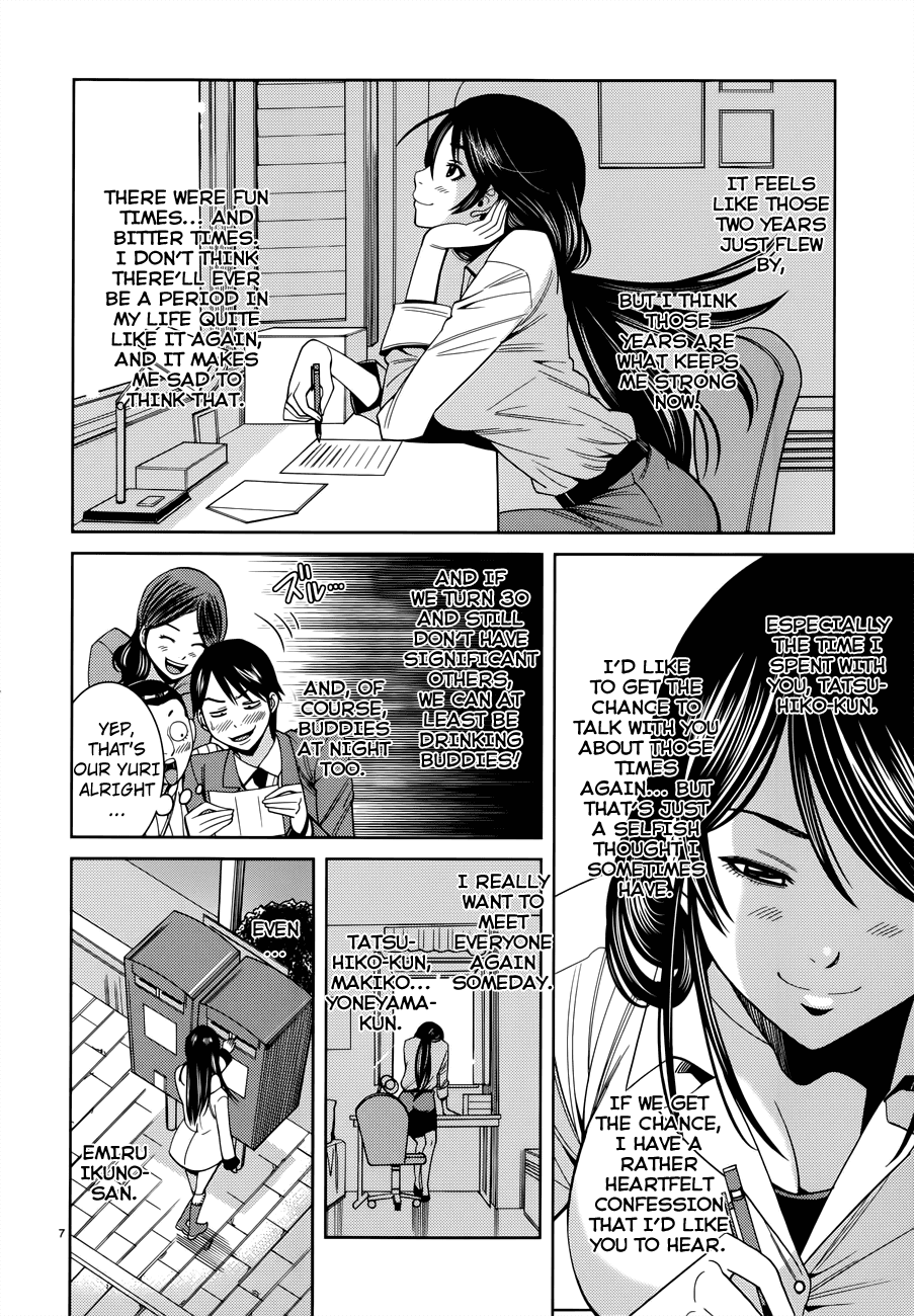 Nozoki Ana Chapter 117 page 7 - Chapter 117: Final Chapter [END]