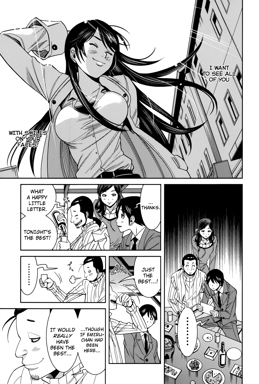 Nozoki Ana Chapter 117 page 8 - Chapter 117: Final Chapter [END]